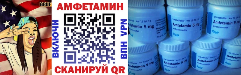 Amphetamine Premium  Ворсма 