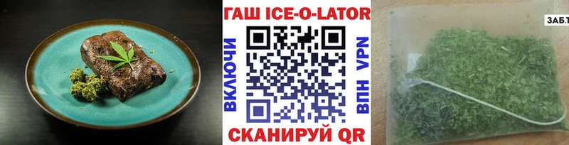 Cannafood конопля  Ворсма 