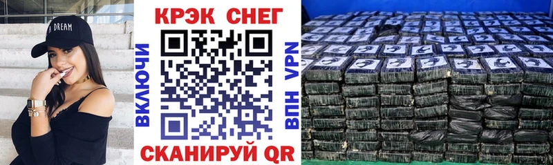 купить   Ворсма  Cocaine Колумбийский 