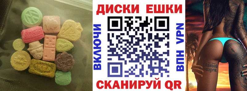Экстази mix Ворсма