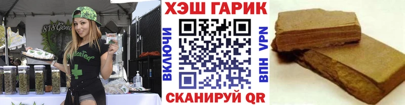 Гашиш Изолятор  нарко площадка какой сайт  Ворсма  купить  