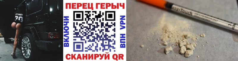 закладка  Ворсма  ГЕРОИН хмурый 