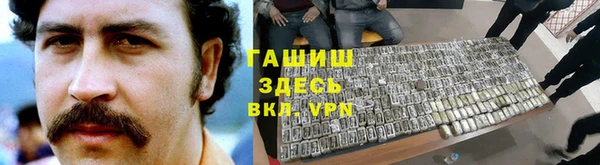стаф Белоозёрский