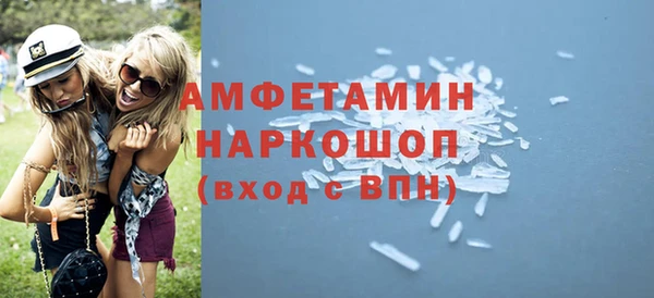 скорость Беломорск