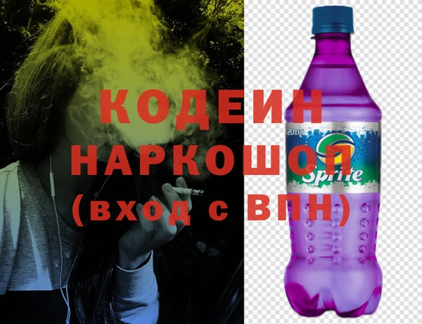 скорость Беломорск