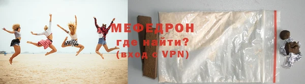 стаф Белоозёрский