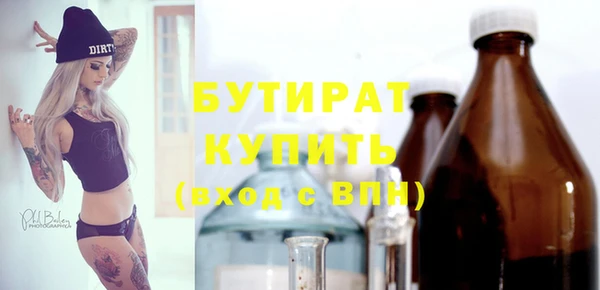 стаф Белоозёрский