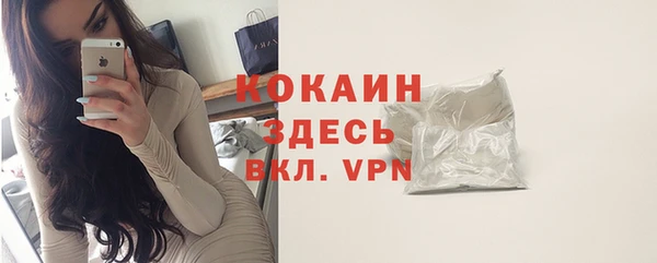 скорость Беломорск