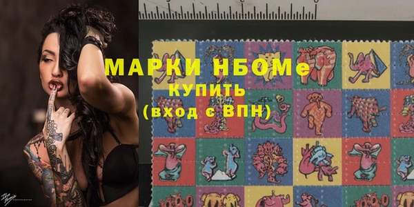 стаф Белоозёрский