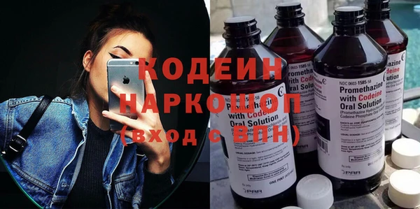 стаф Белоозёрский