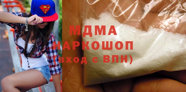 стаф Белоозёрский