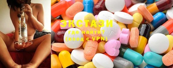 прущие грибы Белокуриха