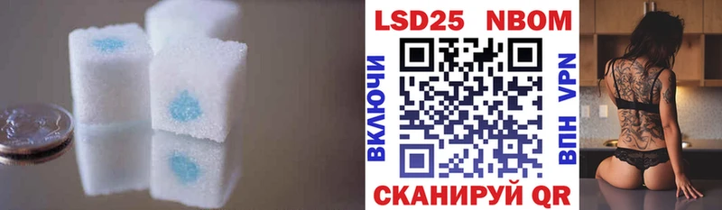 LSD-25 экстази ecstasy  даркнет сайт  Ворсма 