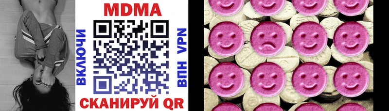 где найти наркотики  hydra маркетплейс  MDMA кристаллы  Ворсма 