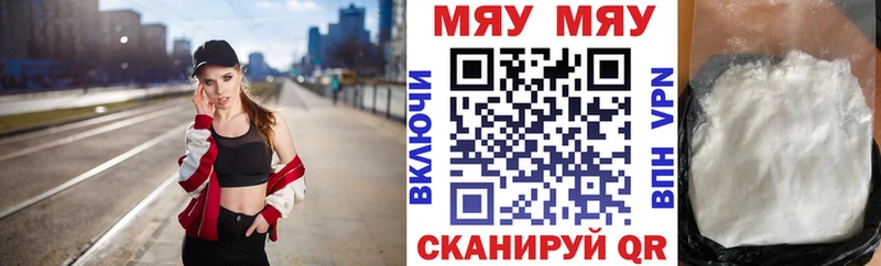 площадка как зайти  Ворсма  МЯУ-МЯУ мяу мяу 