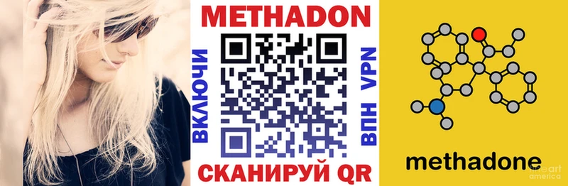 darknet официальный сайт  Ворсма  МЕТАДОН белоснежный 