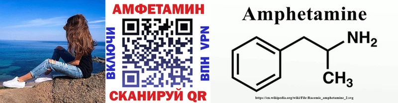 Метамфетамин мет  Ворсма 
