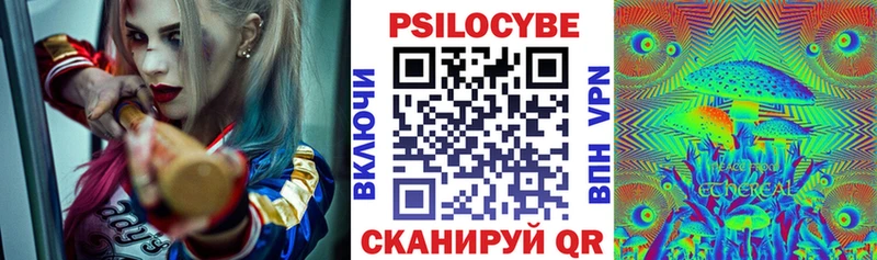 Псилоцибиновые грибы GOLDEN TEACHER  как найти закладки  Ворсма 