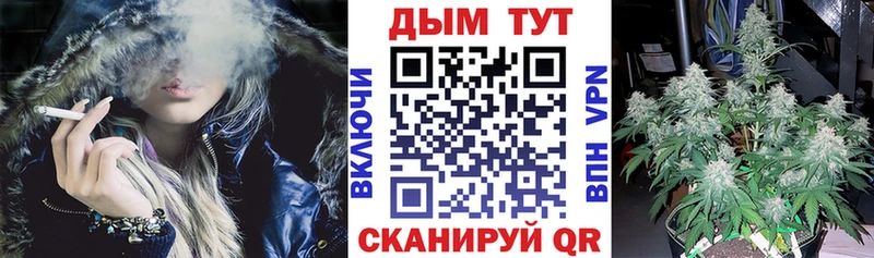 Канабис White Widow  купить наркотик  Ворсма 